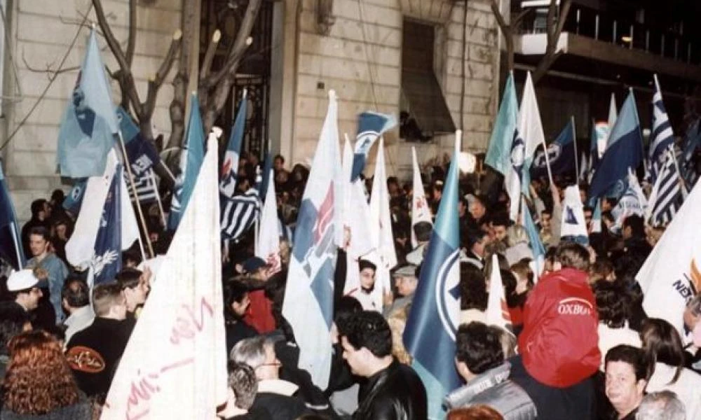 22 χρόνια μετά: 9 Απριλίου, η νύχτα που η ΝΔ παραλίγο να γίνει κυβέρνηση (Βίντεο)